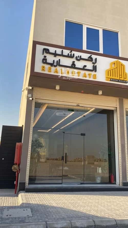 أرض 202.71 متر مربع جنوبية غربية على شارع 15م عريض، جنوب الرياض، الرياض