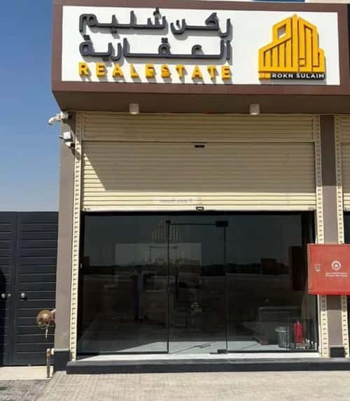 استراحة 432 متر مربع جنوبية على شارع 14م عريض، جنوب الرياض، الرياض