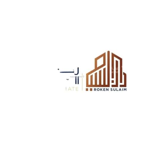 أرض 450 متر مربع شرقية على شارع 15م عريض، جنوب الرياض، الرياض