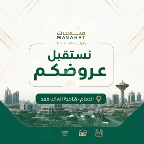 Warehouse for Rent King Fahad Dist, Aldammam