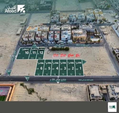 أرض 312.5 متر مربع غربية على شارع 12م الأندلس، الخبر