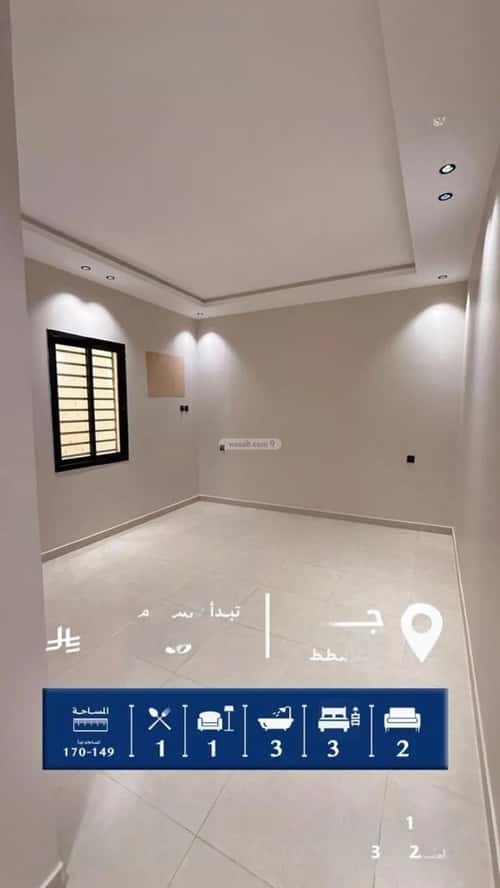 Apartment 149.2 SQM with 5 Bedrooms The Beach, Jazan