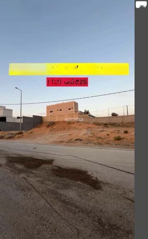 Land 500 SQM Facing West on 30m Width Street Al-Leseeb, Bariduh