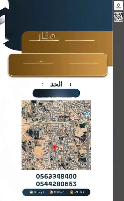 Villa 370 SQM Facing East on 12m Width Street Al Safa, Bariduh