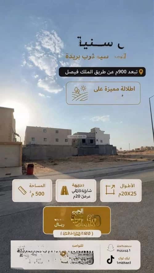 Land 500 SQM Facing East on 20m Width Street Al Muraidisiyah South, Bariduh