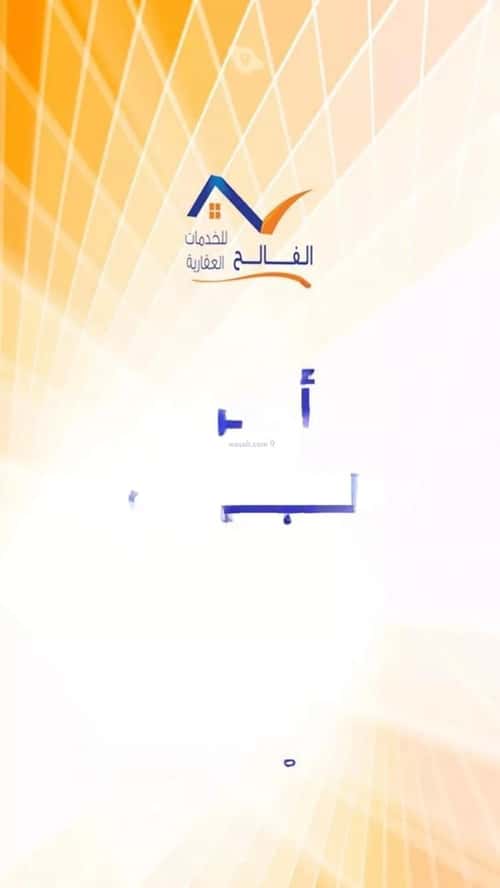 Land 1125 SQM Facing South on 15m Width Street The Lights, Aldammam