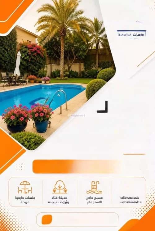 Villa 875 SQM Facing South on 20m Width Street Al Khozama, Khobar