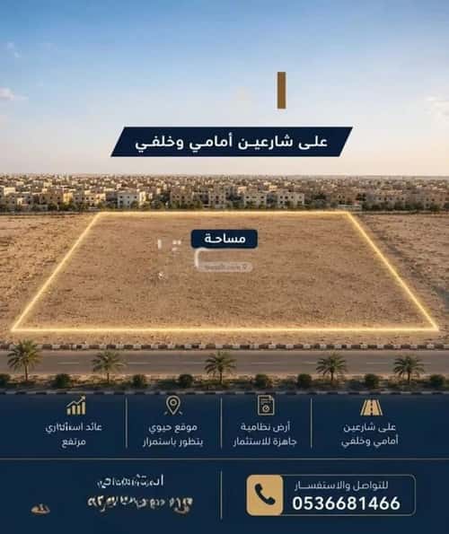 أرض 1400 متر مربع واجهة جنوبية الرياض، شمال جدة، جدة