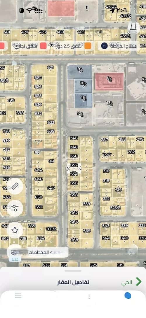 Land 875 SQM Facing West on 30m Width Street Al Sheraa, Khobar