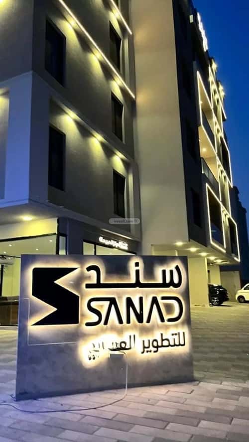 شقة 162.74 متر مربع ب 3 غرف الحمراء، الخبر