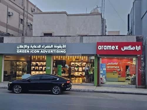 Building 382.5 SQM Al-Malaz, Central Riyadh, Riyadh