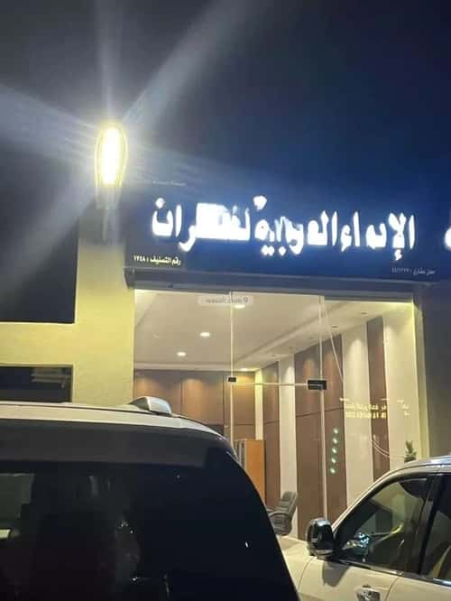 Land 455 SQM Facing South on 20m Width Street Al-Khear, North Riyadh, Riyadh