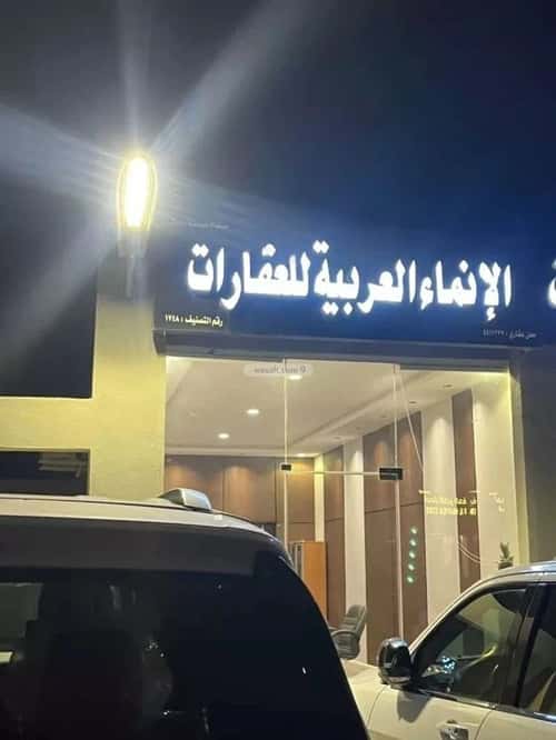 Land 390 SQM Facing East on 20m Width Street Al-Khear, North Riyadh, Riyadh