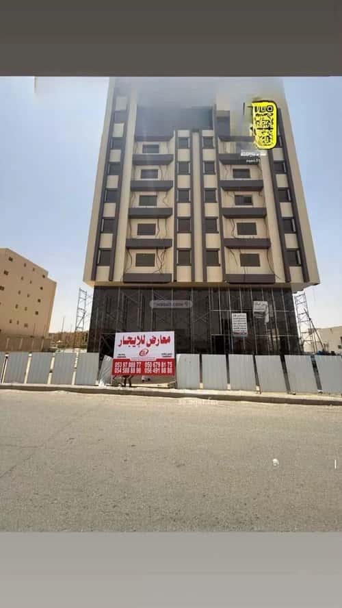 معرض للإيجار الجامعة، الخرج