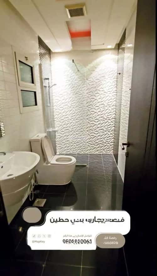 Apartment 500 SQM with 2 Bedrooms Hitteen, North Riyadh, Riyadh