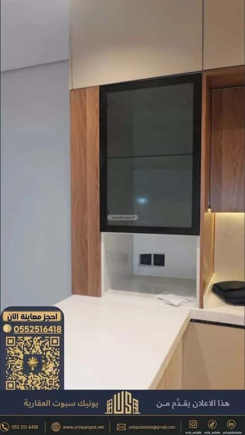 Apartment 161.72 SQM with 6 Bedrooms Al Khur, Khobar