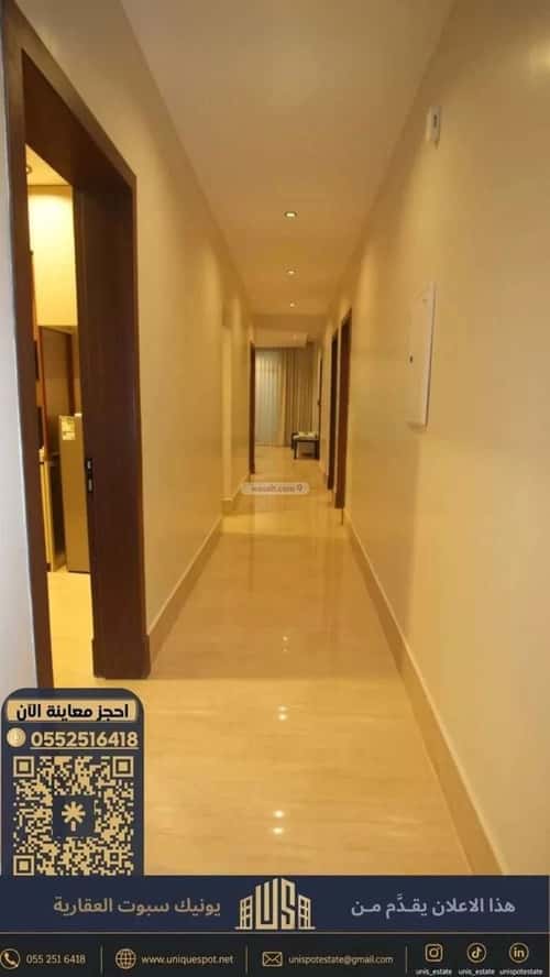 Apartment 151.63 SQM with 5 Bedrooms Al Shooalah, Aldammam