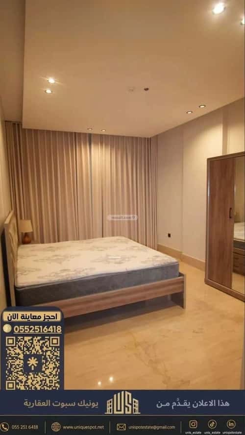 Apartment 151.63 SQM with 5 Bedrooms Al Shooalah, Aldammam