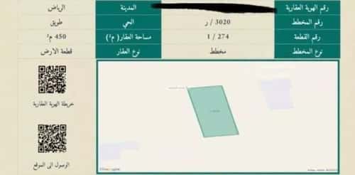 أرض 450 متر مربع شمالية على شارع 20م طويق، غرب الرياض، الرياض