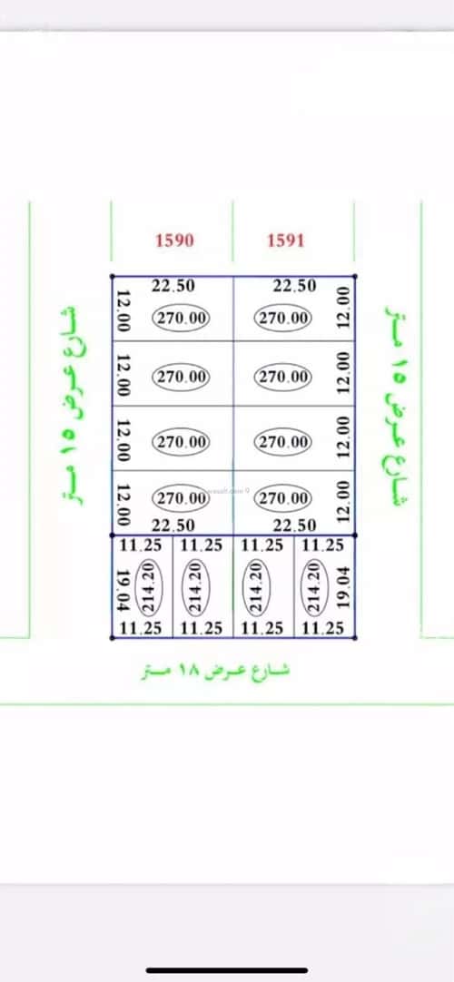 أرض 270 متر مربع غربية على شارع 15م الرمال، شرق الرياض، الرياض