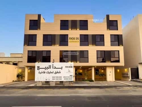 Apartment 119.27 SQM with 3 Bedrooms Al-Yarmuk, East Riyadh, Riyadh