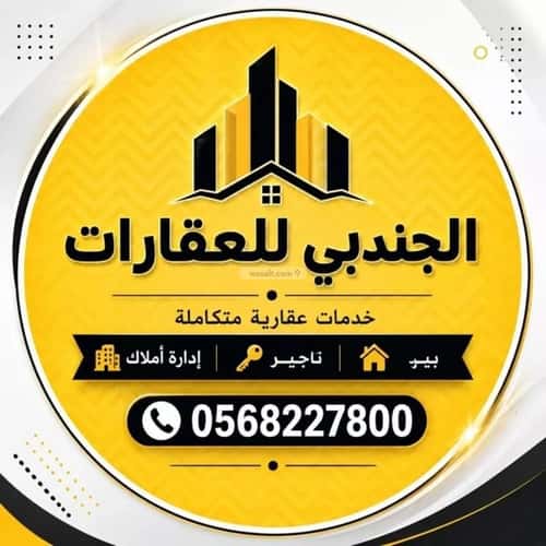 عمارة 400 متر مربع واجهة شرقية أحد، الدمام