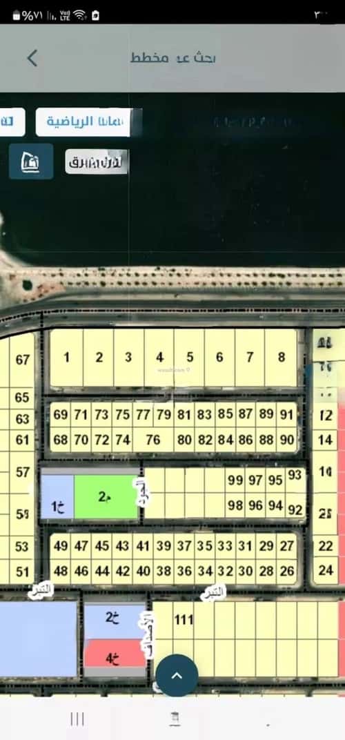 Land 2520 SQM Al Jawhrah, Aldammam