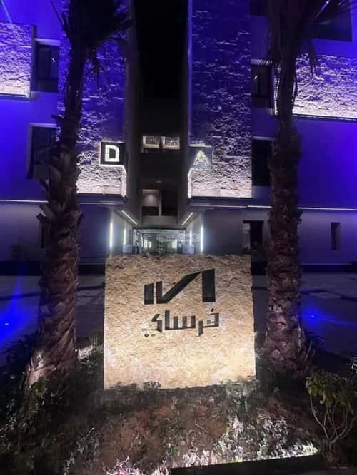 شقة 147.99 متر مربع ب 3 غرف الياسمين، شمال الرياض، الرياض