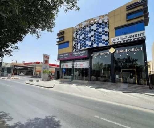 عمارة 1536 متر مربع المرسلات، شمال الرياض، الرياض