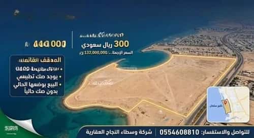 Land 440000 SQM Facing North Al-Khaleej, North Jeddah, Jeddah