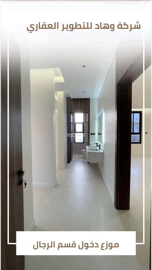 Apartment 220.37 SQM with 5 Bedrooms Al Hamadhnyah, East Jeddah, Jeddah