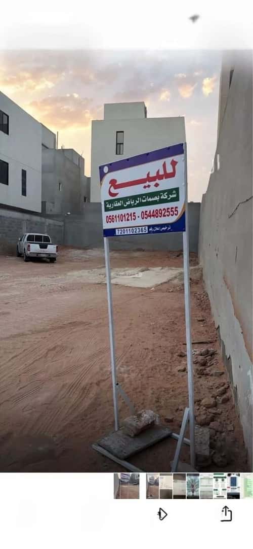 أرض 390 متر مربع جنوبية على شارع 15م الخليج، شرق الرياض، الرياض