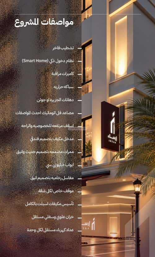 شقة ب 3 غرف الياقوت، شمال جدة، جدة