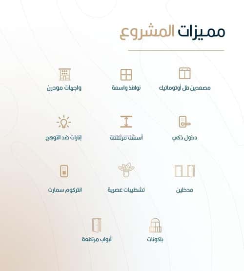 شقة ب 3 غرف الربوة، شمال جدة، جدة