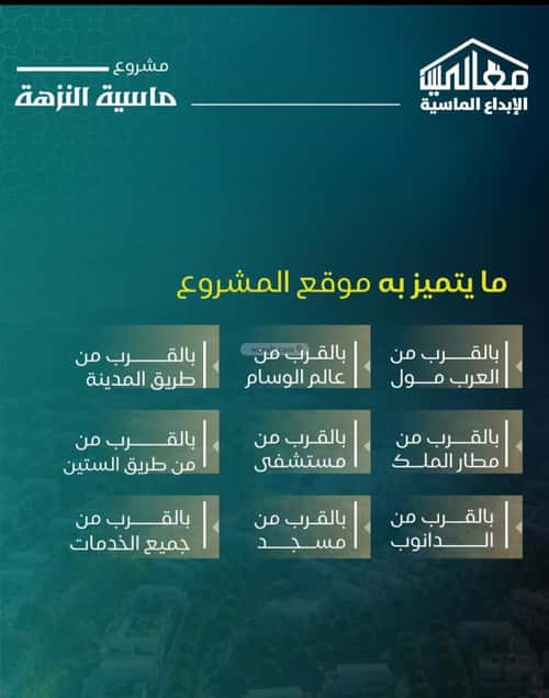 شقة بغرفتين النزهة، شمال جدة، جدة