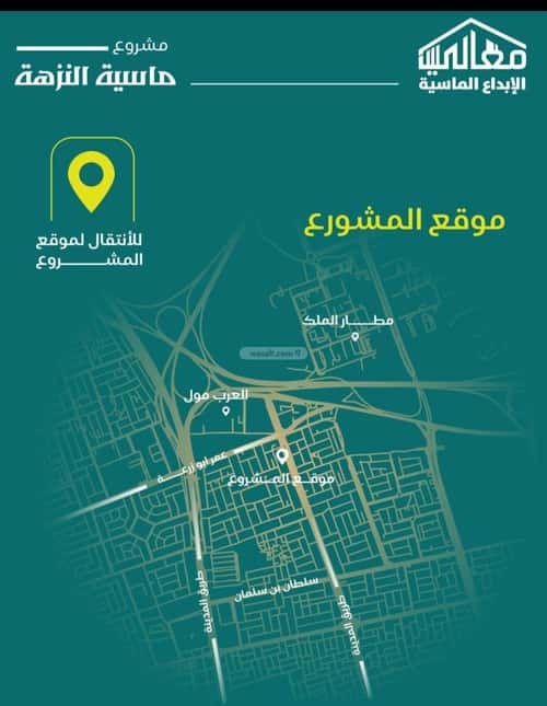 شقة ب 3 غرف النزهة، شمال جدة، جدة
