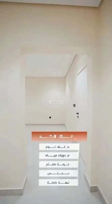 شقة 200.03 متر مربع ب 6 غرف الصفاء، شمال جدة، جدة