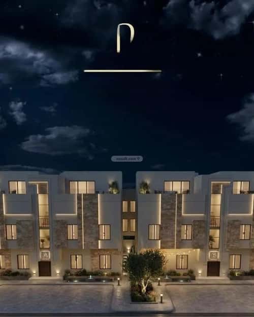 Apartment 143.8 SQM with 3 Bedrooms Al Sawari, Khobar