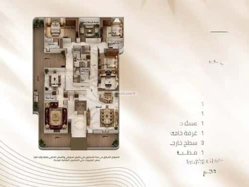 Apartment 143.8 SQM with 3 Bedrooms Al Sawari, Khobar
