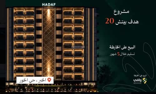 أرض 1892.73 متر مربع شمالية على شارع 30م الخور، الخبر