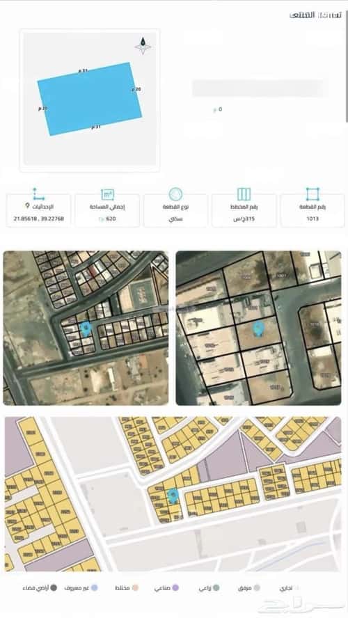 Land 620 SQM Facing East on 16m Width Street Al-Wafaa, East Jeddah, Jeddah