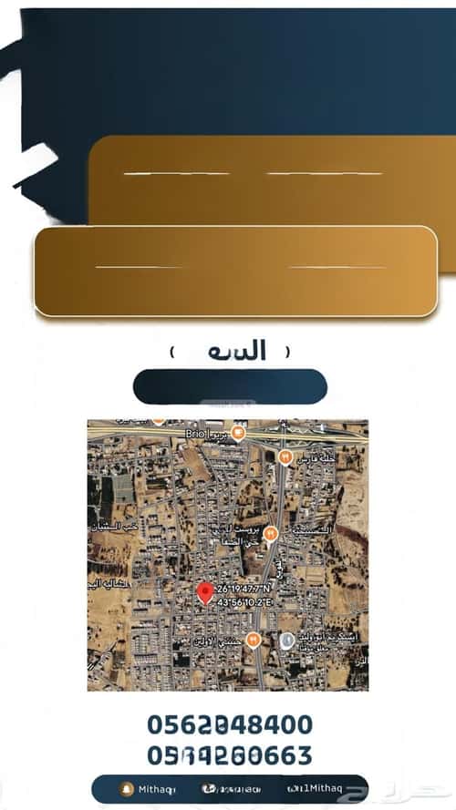 Floor 370 SQM with 3 Bedrooms Al Safa, Bariduh
