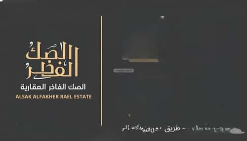 أرض 425 متر مربع شرقية على شارع 25م عريض، جنوب الرياض، الرياض