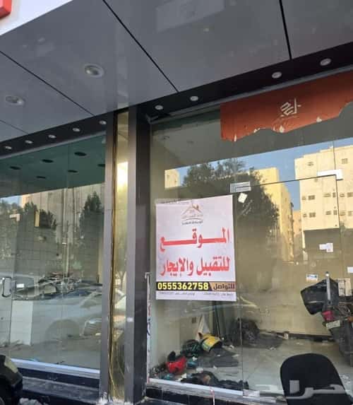 Building 850.22 SQM Facing North Al Wahah, East Jeddah, Jeddah