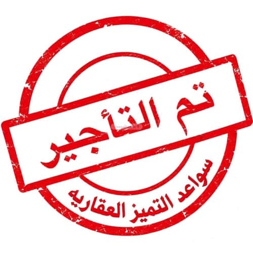 شقة 157.62 متر مربع ب 5 غرف الفيحاء، جنوب جدة، جدة