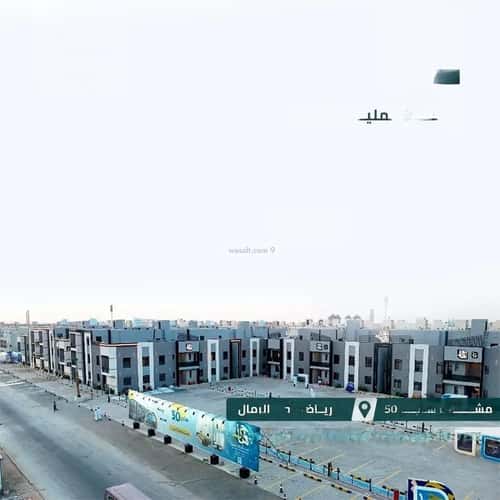 Apartment 122.59 SQM with 3 Bedrooms Ar-Rimal, East Riyadh, Riyadh