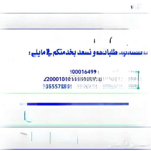 أرض 300 متر مربع جنوبية على شارع 18م السحاب، شرق الرياض، الرياض