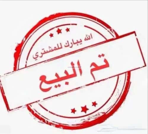 أرض 621.66 متر مربع جنوبية على شارع 20م عين الخيف، المدينة المنورة