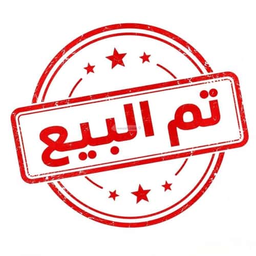 أرض 316.24 متر مربع جنوبية على شارع 14م الخضراء، المدينة المنورة