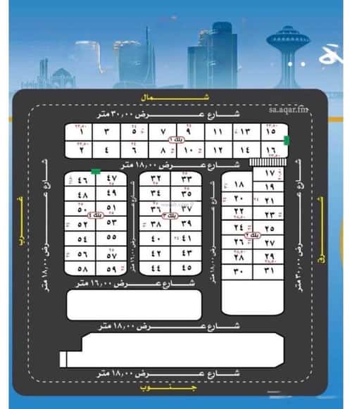 Land 450 SQM Facing North West on 15m Width Street Al Buhayrah, Khobar